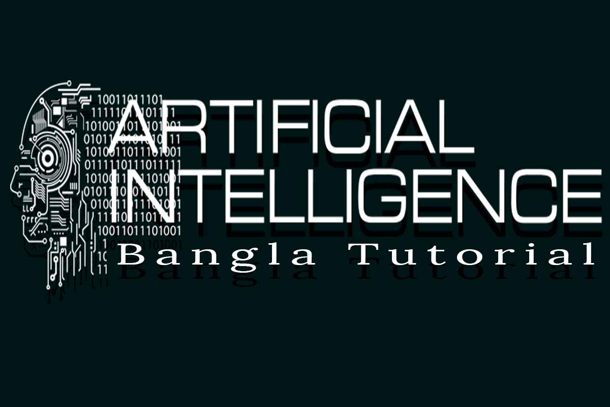 Artificial Intelligence Bangla Tutorial