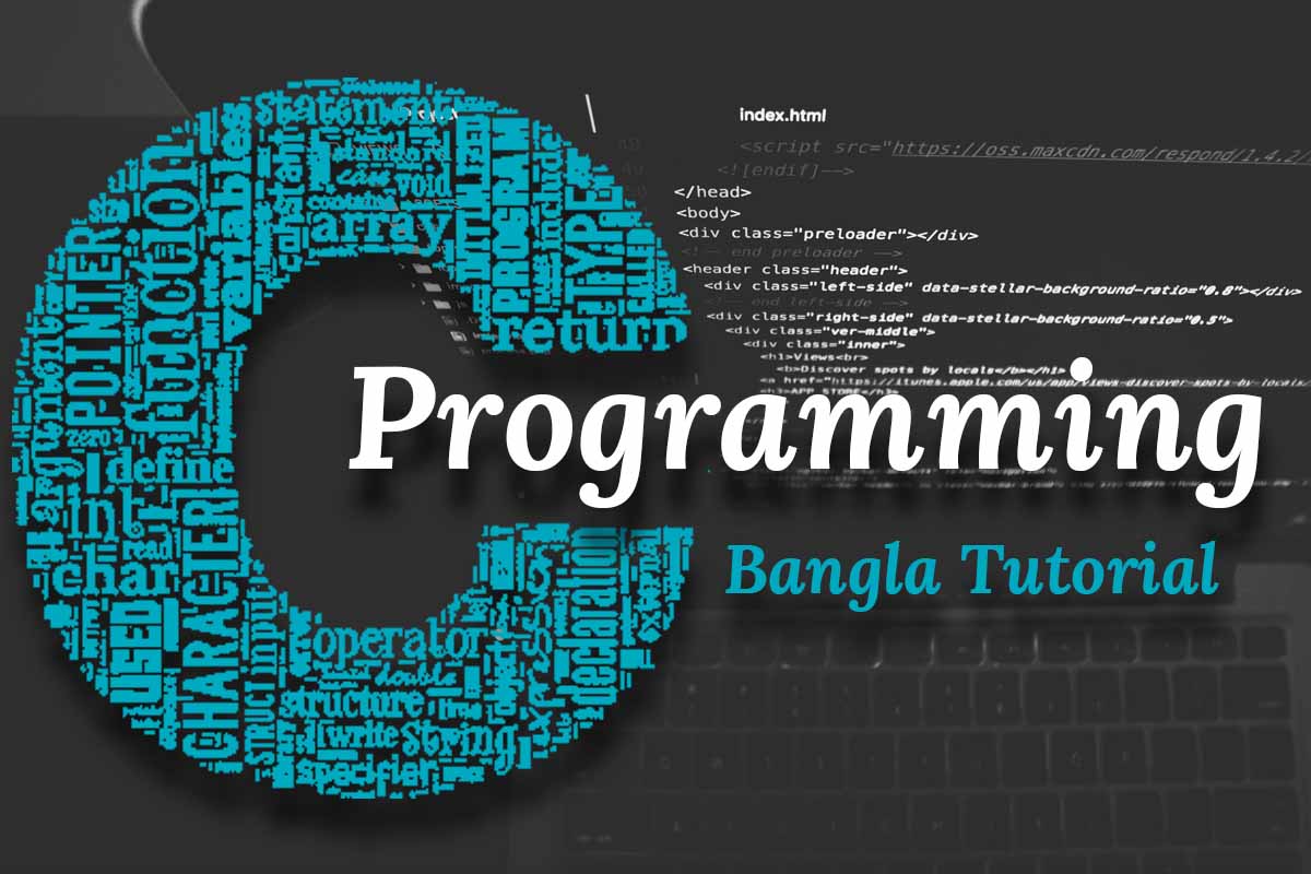 c programming Bangla Tutorials (সবার জন্য সি প্রোগ্রামিং)