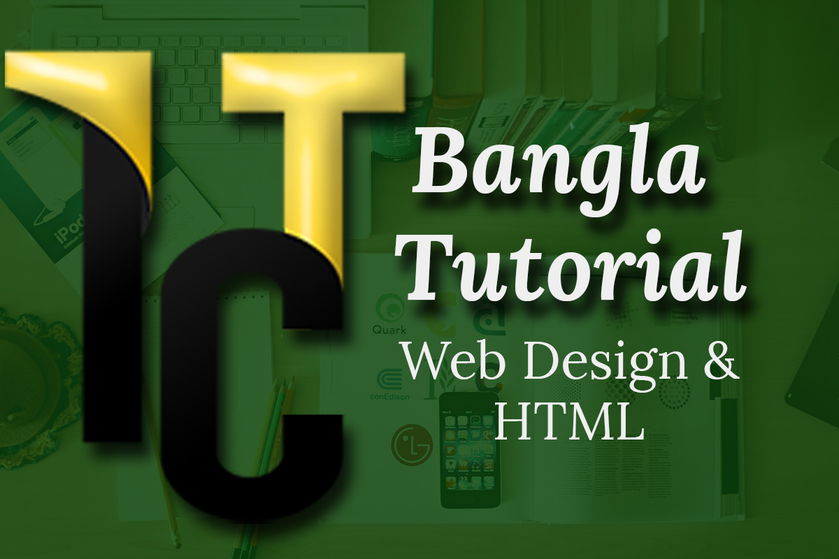 HSC ICT Chapter 4 (Web design 