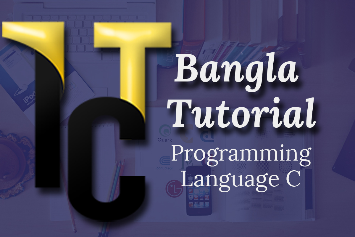 HSC ICT Chapter 5 (Programming Language - C)